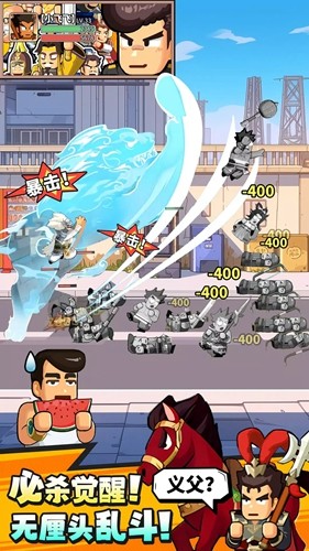 热血大作战救世主超忙内置cd截图4