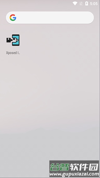 VirtualXposed32位版本截图5
