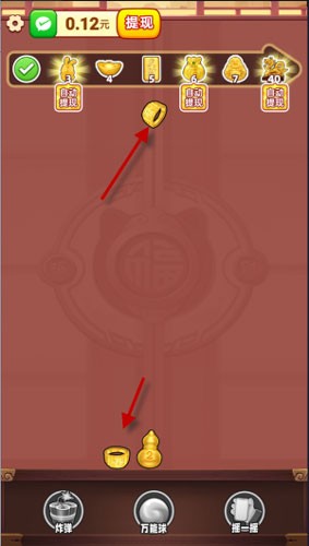 福运金财神赚钱游戏最新版截图2