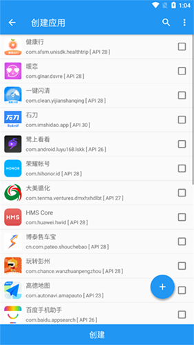 TaiChi太极app截图2