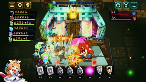 灵动骑士安卓版截图5