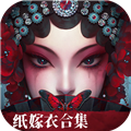 无间梦境v3.2.1