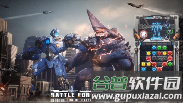 泰坦的崛起截图4