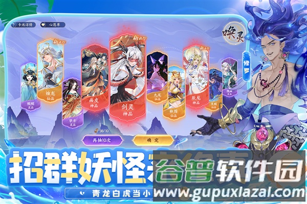 我的御剑日记vivo渠道服截图2