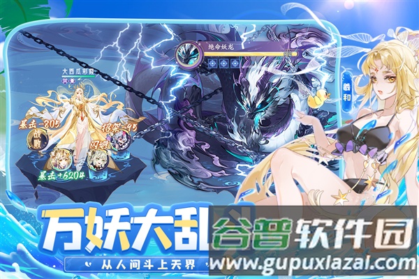 我的御剑日记vivo渠道服截图3