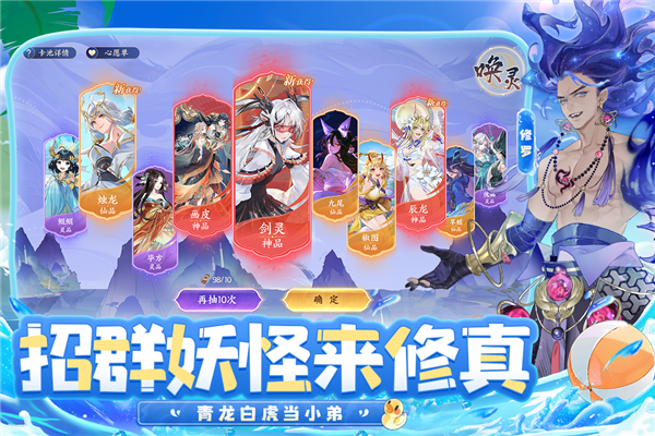 我的御剑日记华为手机版截图2