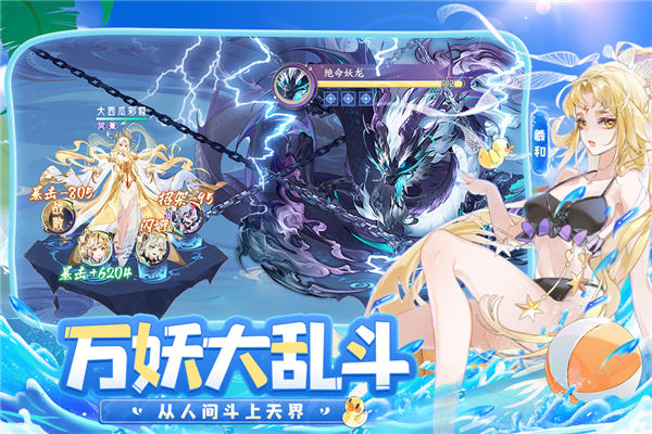 我的御剑日记华为手机版截图3