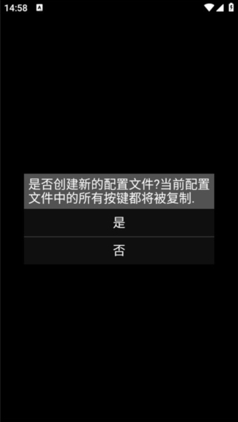 NGP模拟器安卓版截图5