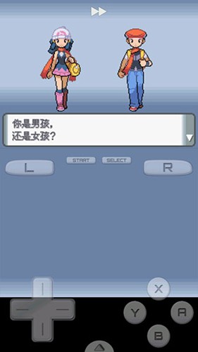 宝可梦珍珠钻石最新版截图2