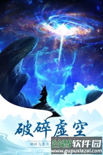 太古仙尊加速版游戏截图5