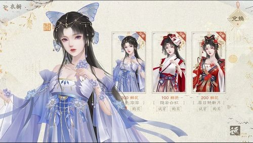 尽归尘清软完结版截图1