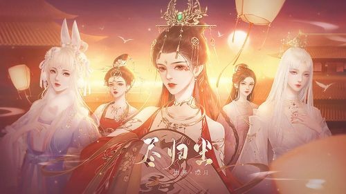 尽归尘清软完结版截图3