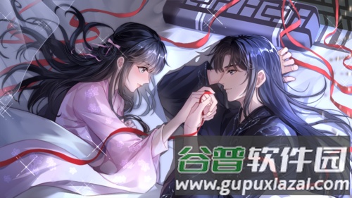 嫡女娇妃清软修改版2025截图3