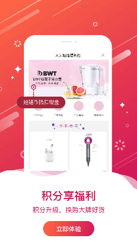 大头娃娃app截图3