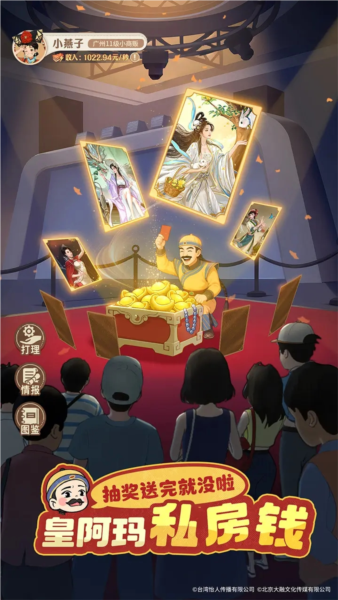 时光杂货店微信版截图5