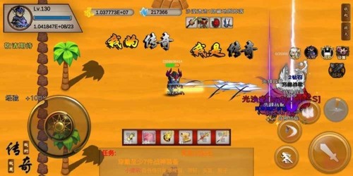 我的传奇我是传奇内置修改器版截图2