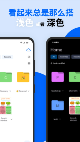 Notewise手机版截图3