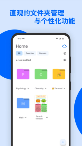 Notewise手机版截图5