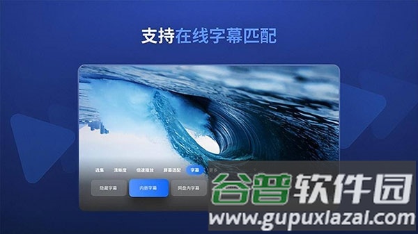 迅雷tv版本截图3