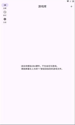 linkboy模拟器截图1