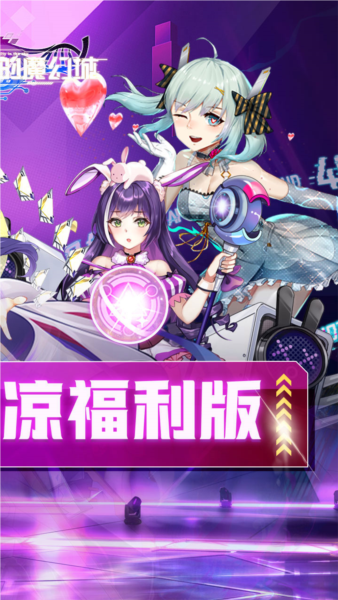 天空的魔幻城0.1折截图2