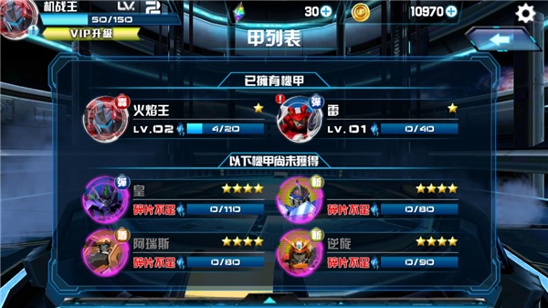 机战王国际服截图4