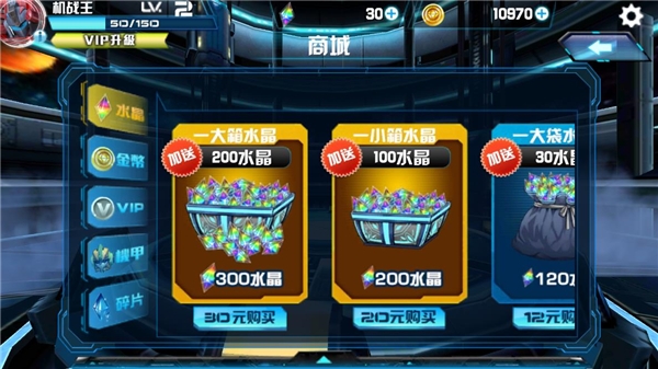 机战王国际服截图5