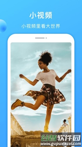 聚看美剧app截图5