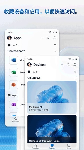 windows app远程桌面截图1