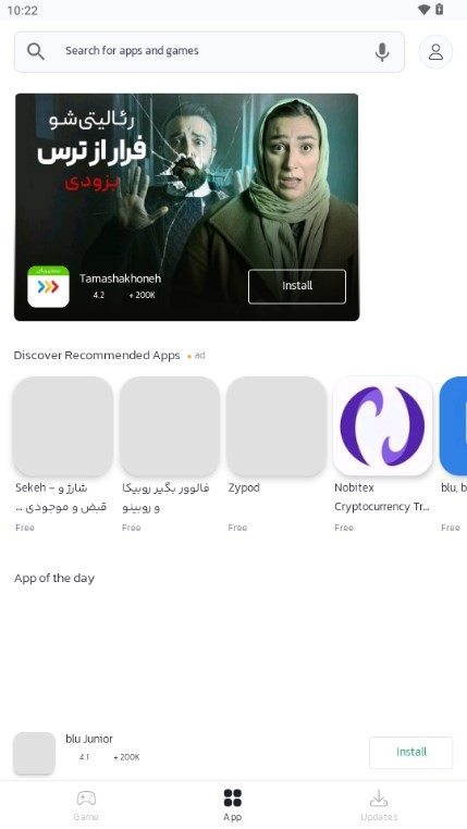 Bazaar应用商店截图1