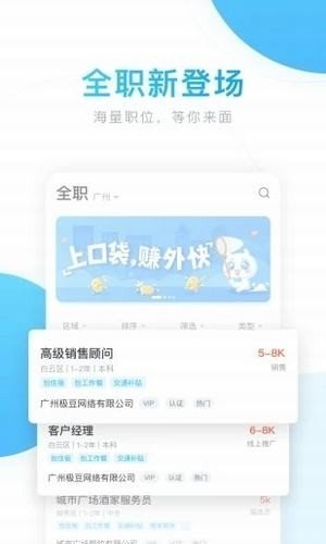 老哥稳2025app截图1
