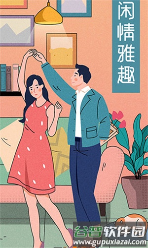 肥猫阅读2025最新版截图3