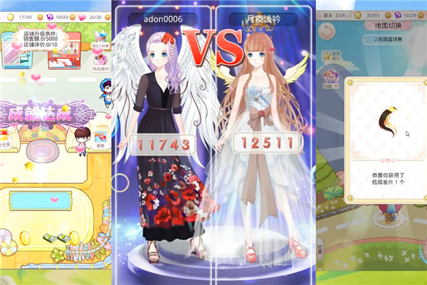 梦幻童话镇2测试版截图2