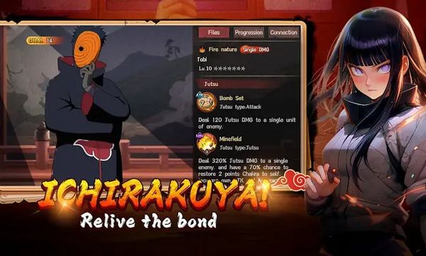 木叶忍者之路游戏截图3