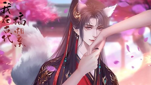 我在古代搞相亲2025最新版截图2