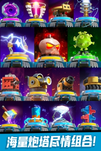 僵尸风暴魅族渠道服截图1