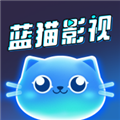 蓝猫影视无广告版v2.1.5