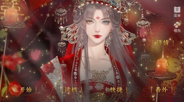 桃色几许无限鲜花版截图1