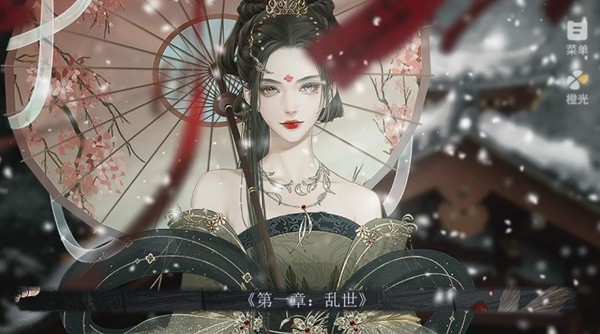 桃色几许无限鲜花版截图3