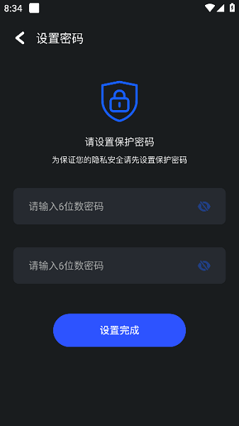 微剧吧免费版截图1