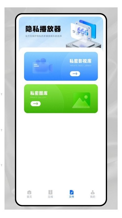 o+互联app截图3