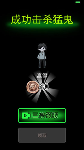 躺平发育模拟器无限金币版免广告版截图5