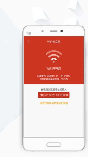 顶点小说2025版本截图2