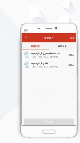 顶点小说2025版本截图3