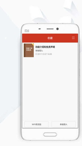 顶点小说2025版本截图4