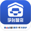 孚创智店APPv2.6.3