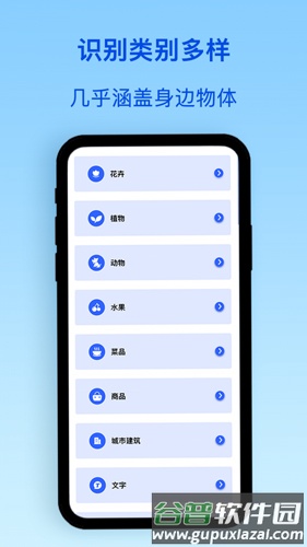 识物君软件截图4