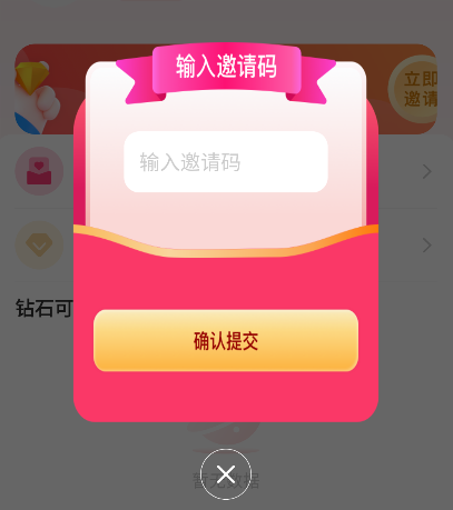 聚点联盟app截图5