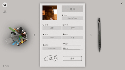 智能手机大亨2汉化内购版截图1