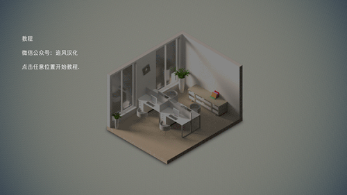 智能手机大亨2汉化内购版截图3